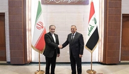 وزارت امور خارجه- 